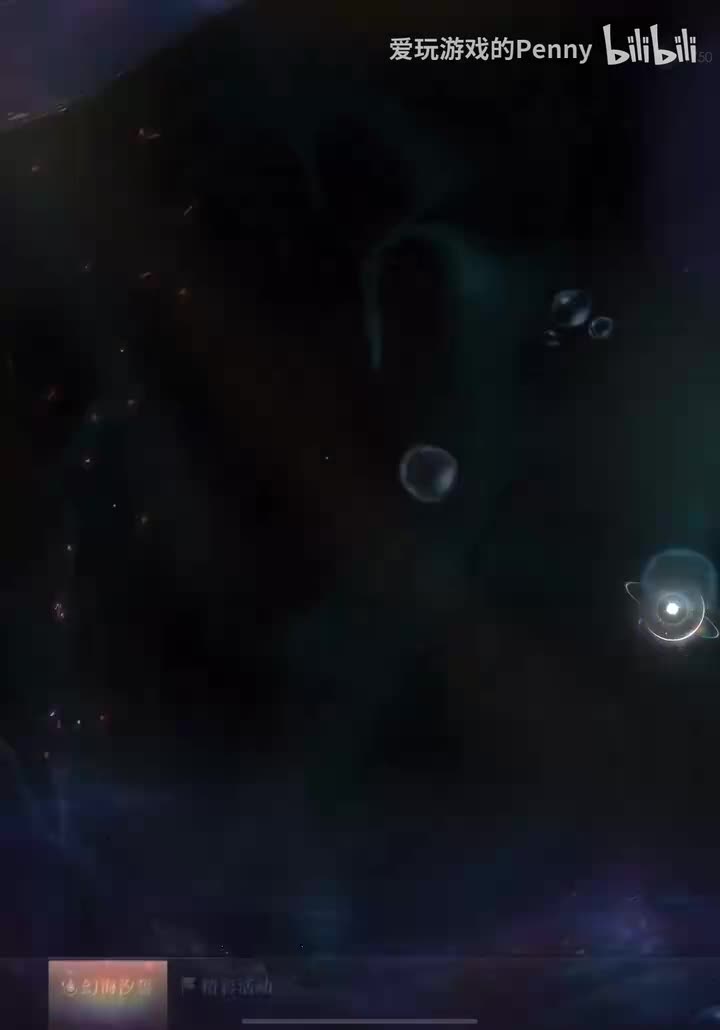 【活动2025.06】祁煜·幻海汐誓