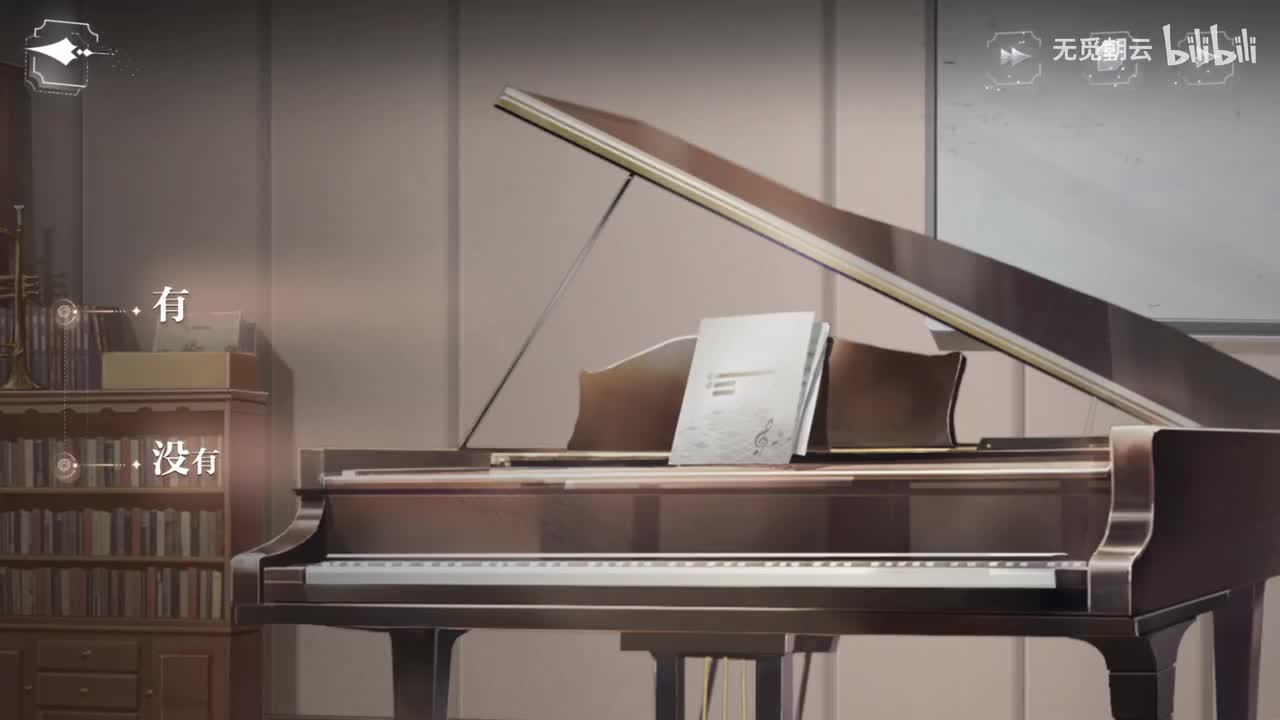 夏萧因线分支选项 - 没有