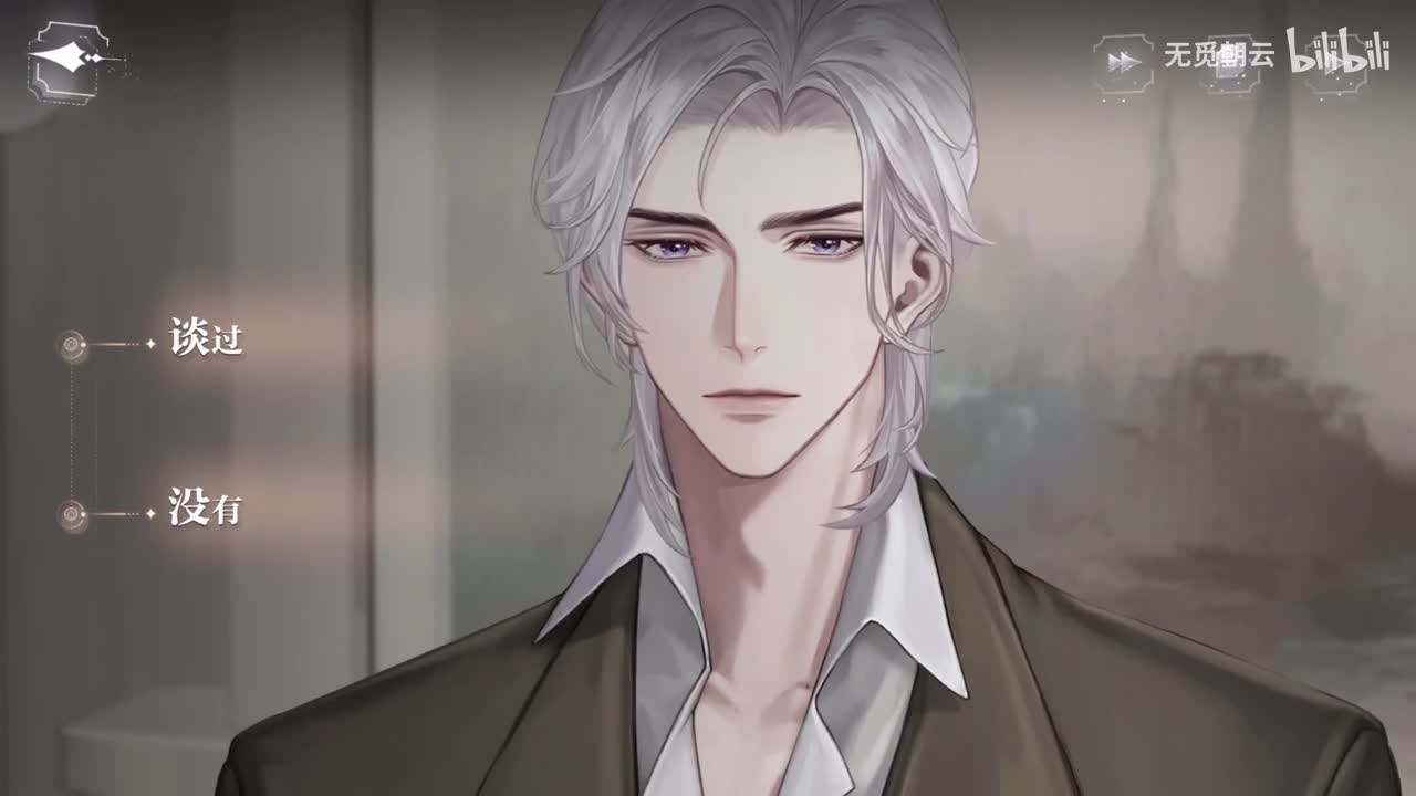 夏萧因线分支选项 - 没有3