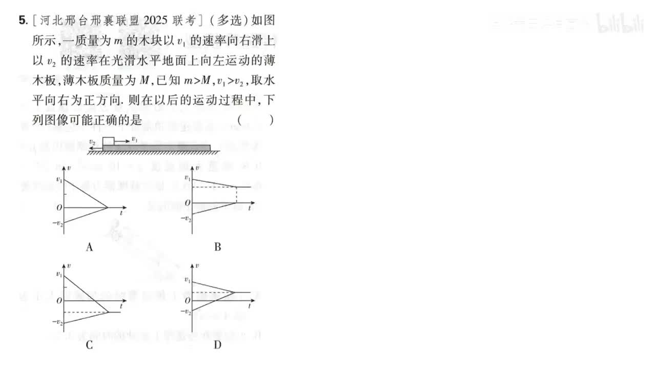 101专题9（4-8题第101页）