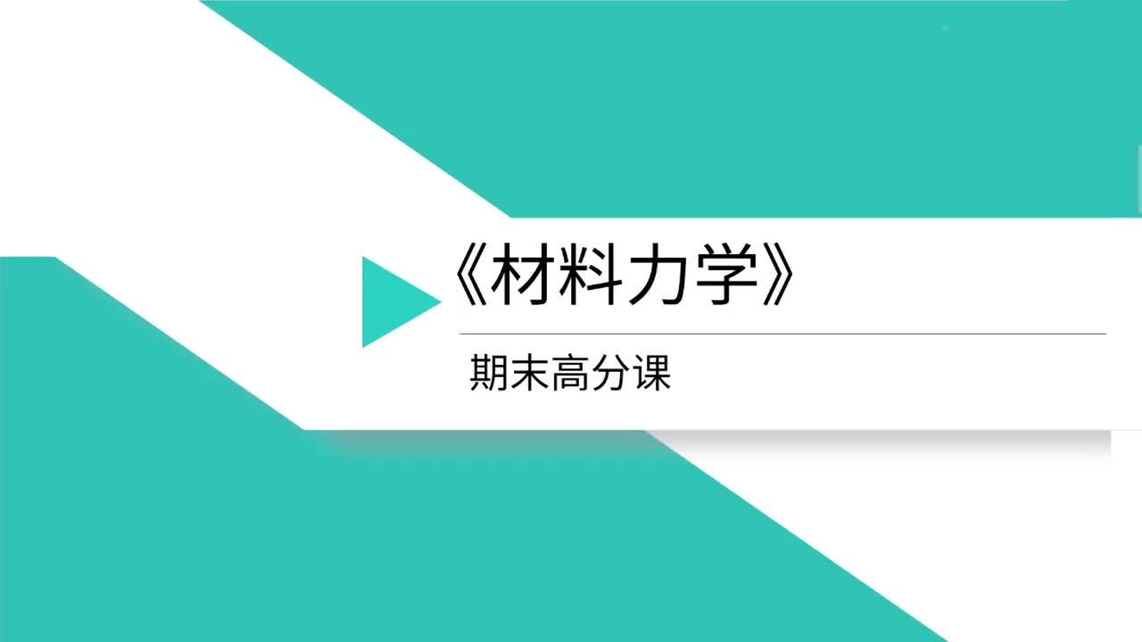 课时1 绪论及基本概念