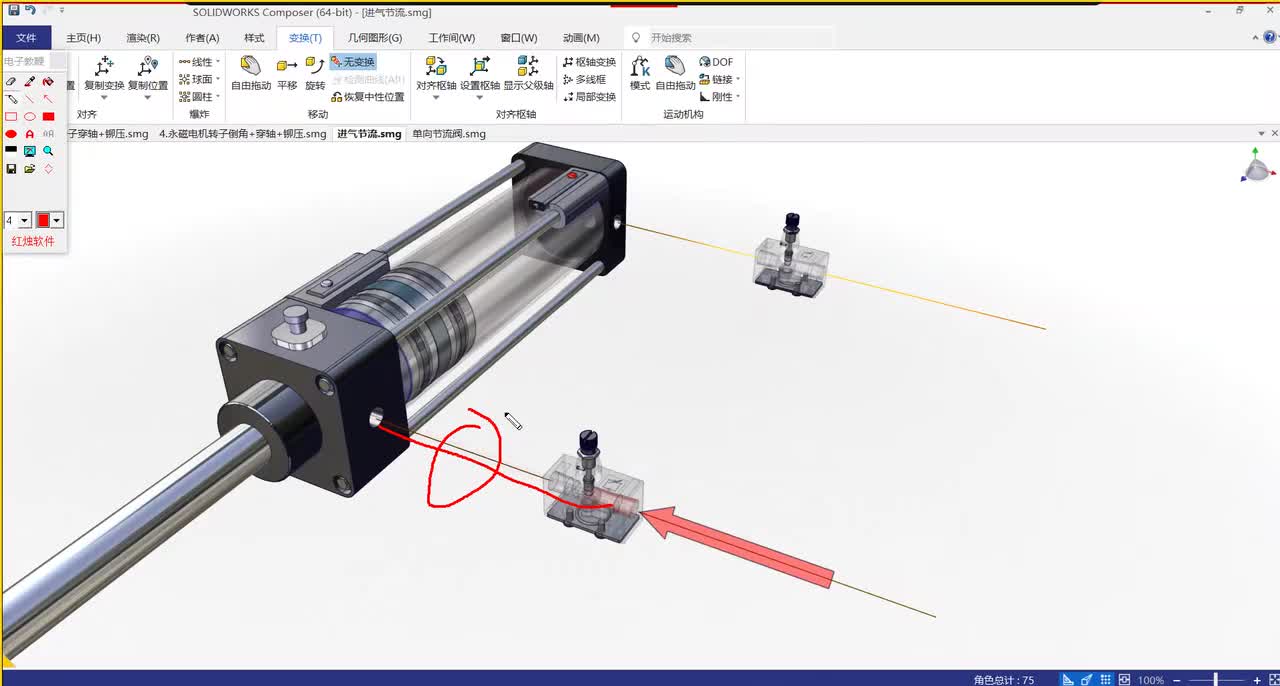 9.常用气动控制元件(1)