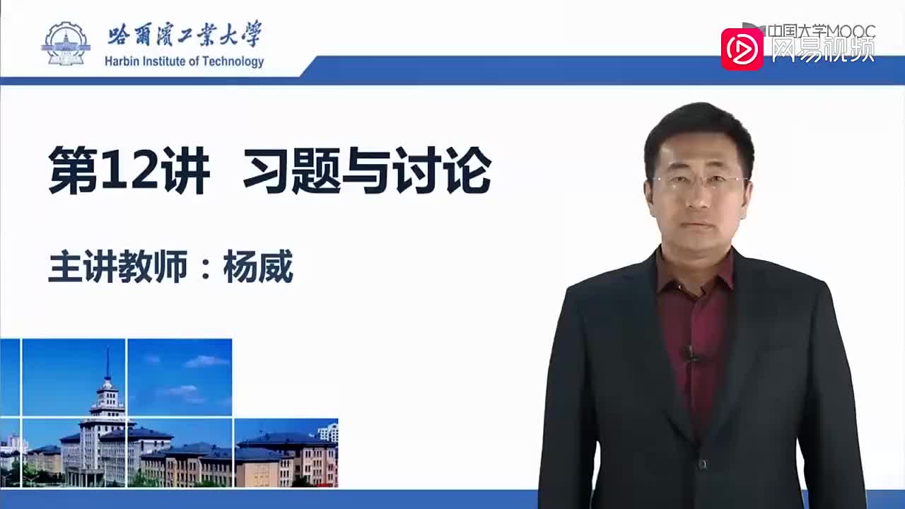 115-习题与讨论（上）