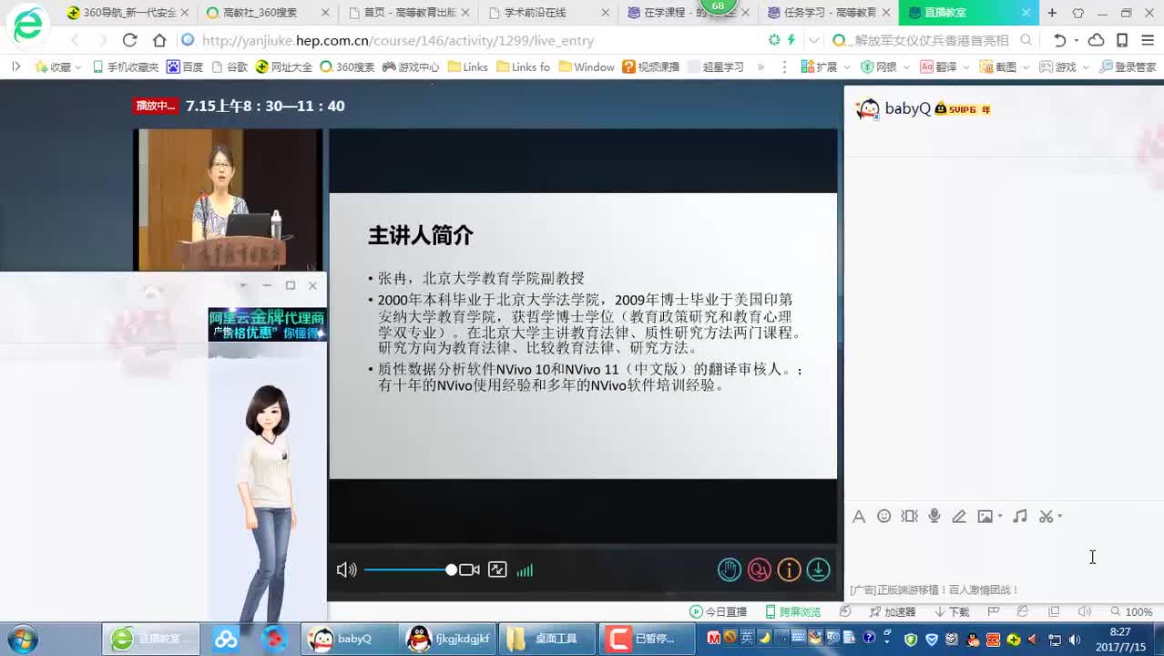 （1）Nvivo快速入门教程：两天轻松搞定论文｜词云图 文本编码 论文写作 数据整理