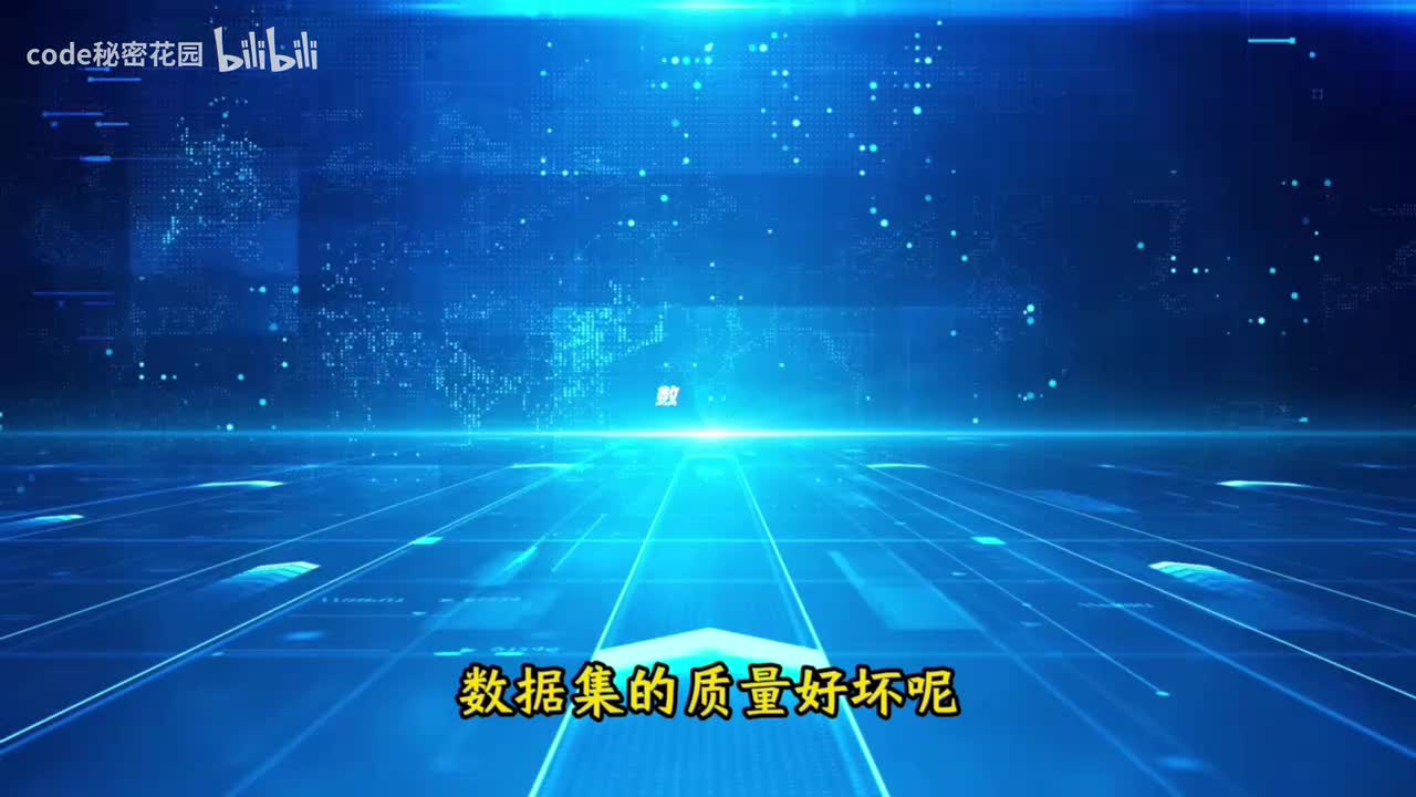 【4-4】微调数据集准备 - 数据集的构造思路