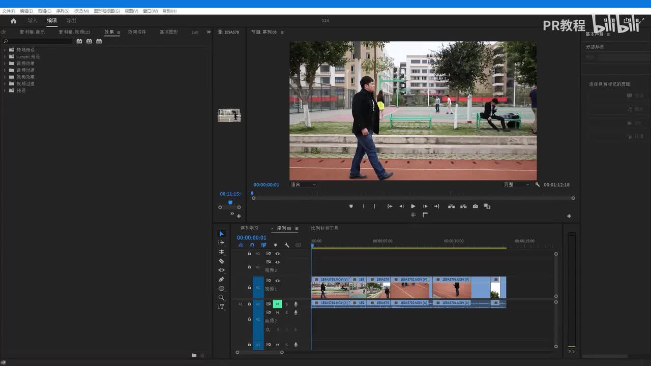 第19课 效果控件