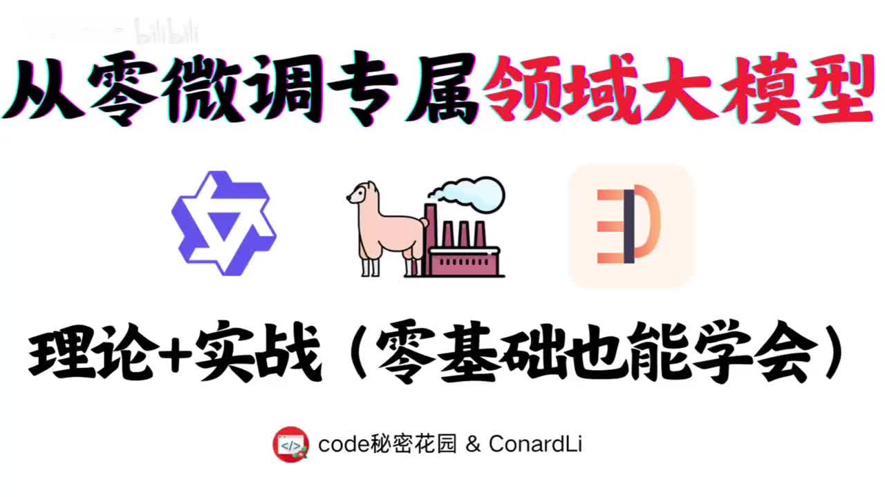 【1-1】开始 - 本期课程目标