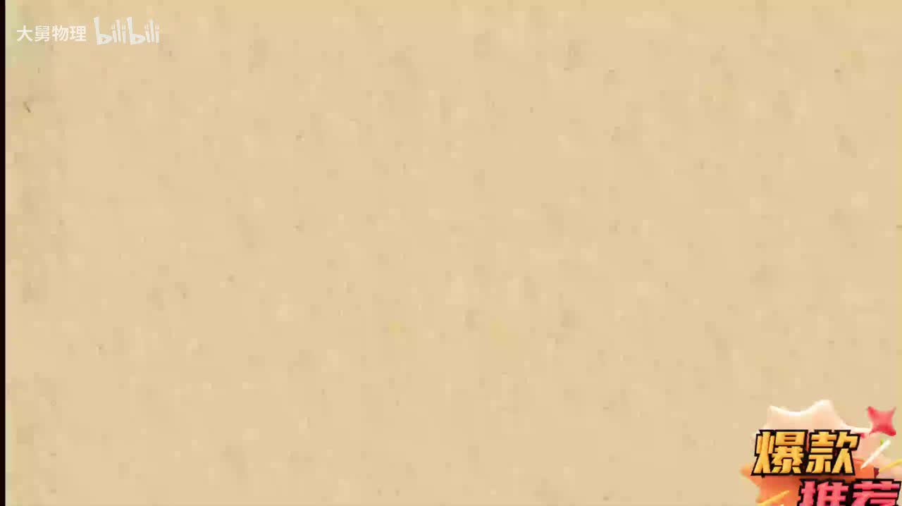 4.15 牛顿第三定律应用实例