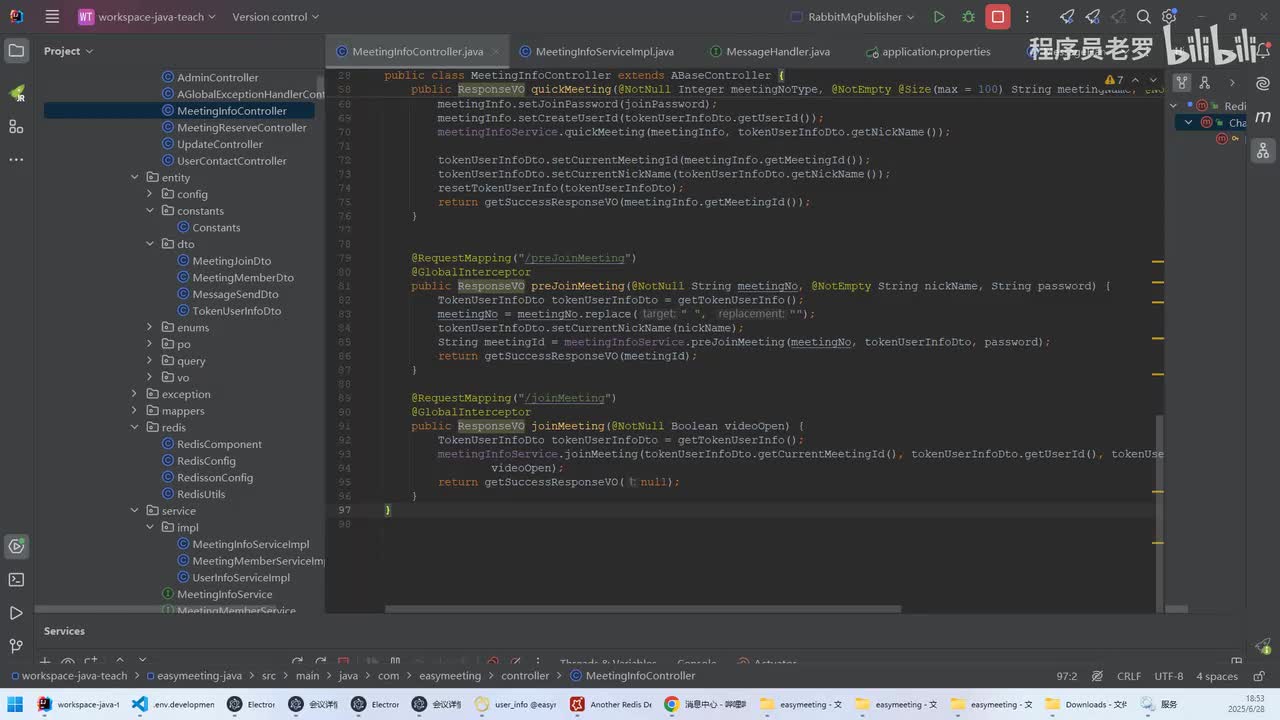 会议08-发送peerconnection信息