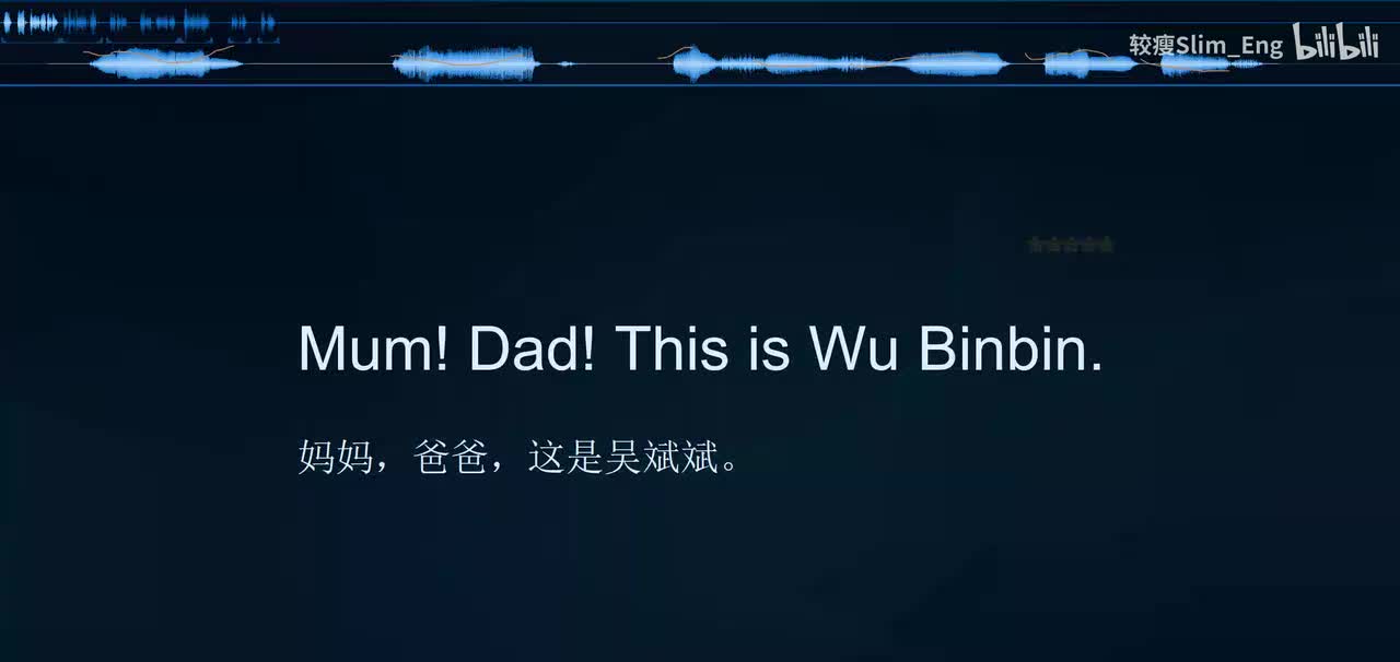 UR P74 Read alound（跟读）