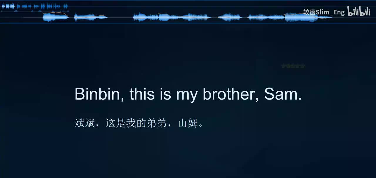 U6 P64 Let's talk（跟读）