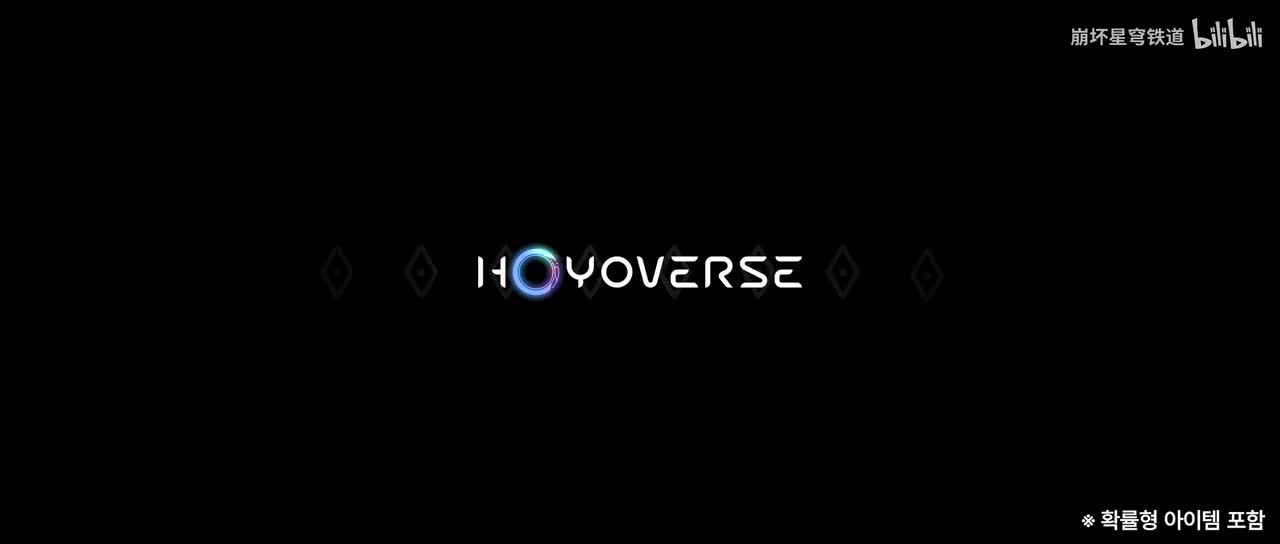 韩-《崩坏：星穹铁道》白厄角色PV——「日冕」