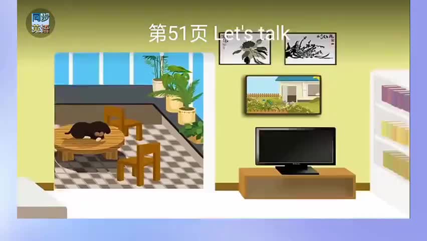 53p51 Unit 5 B Let's talk