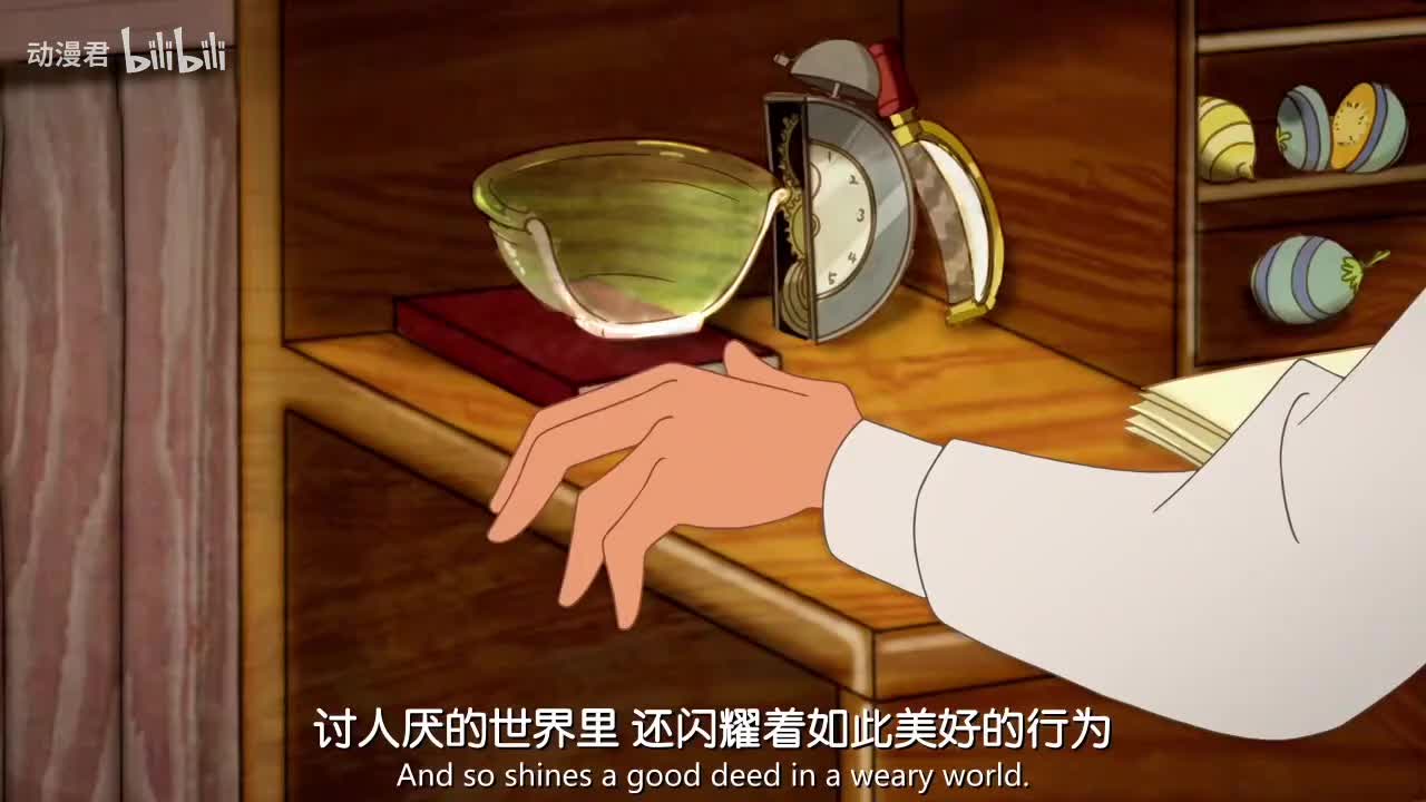 完