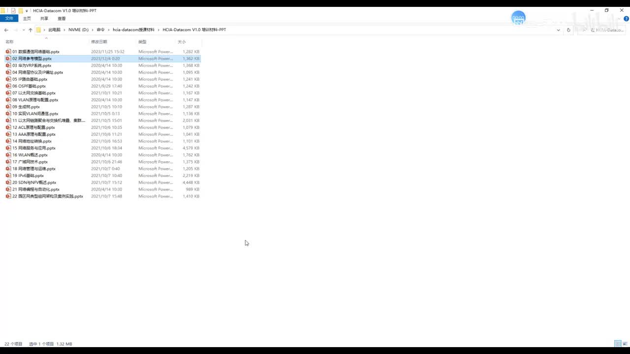 全栈网工17-学习网络参考模型对工作的指导案例