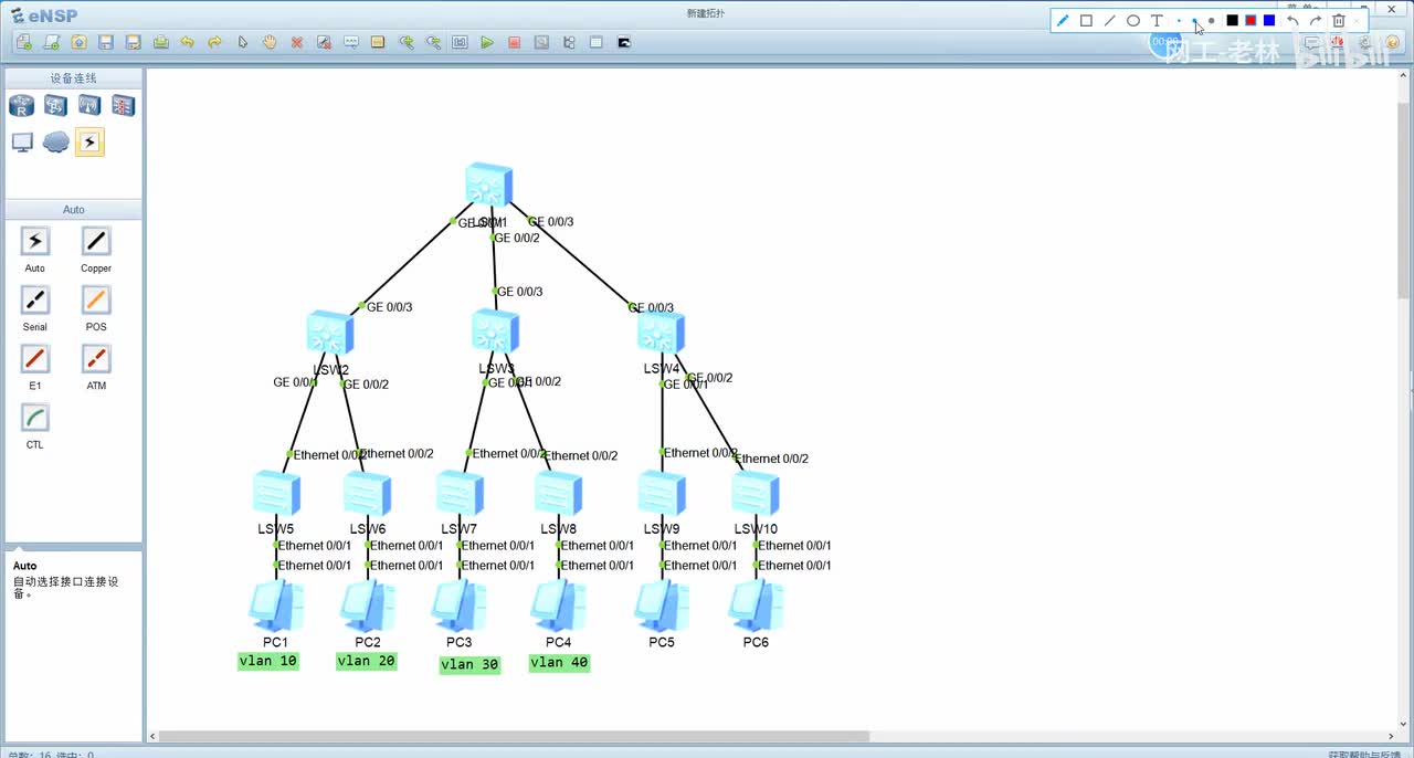 故障排查04-端口安全策略配置错误，导致合法电脑无法接入网络