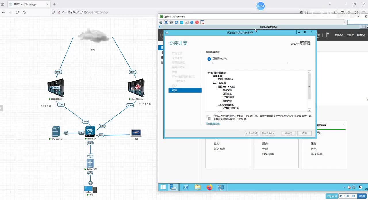 故障排查14-策略路由导致内网服务器无法访问（故障分析和处理）