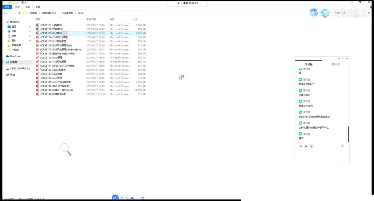 全栈网工25-ipv6概述