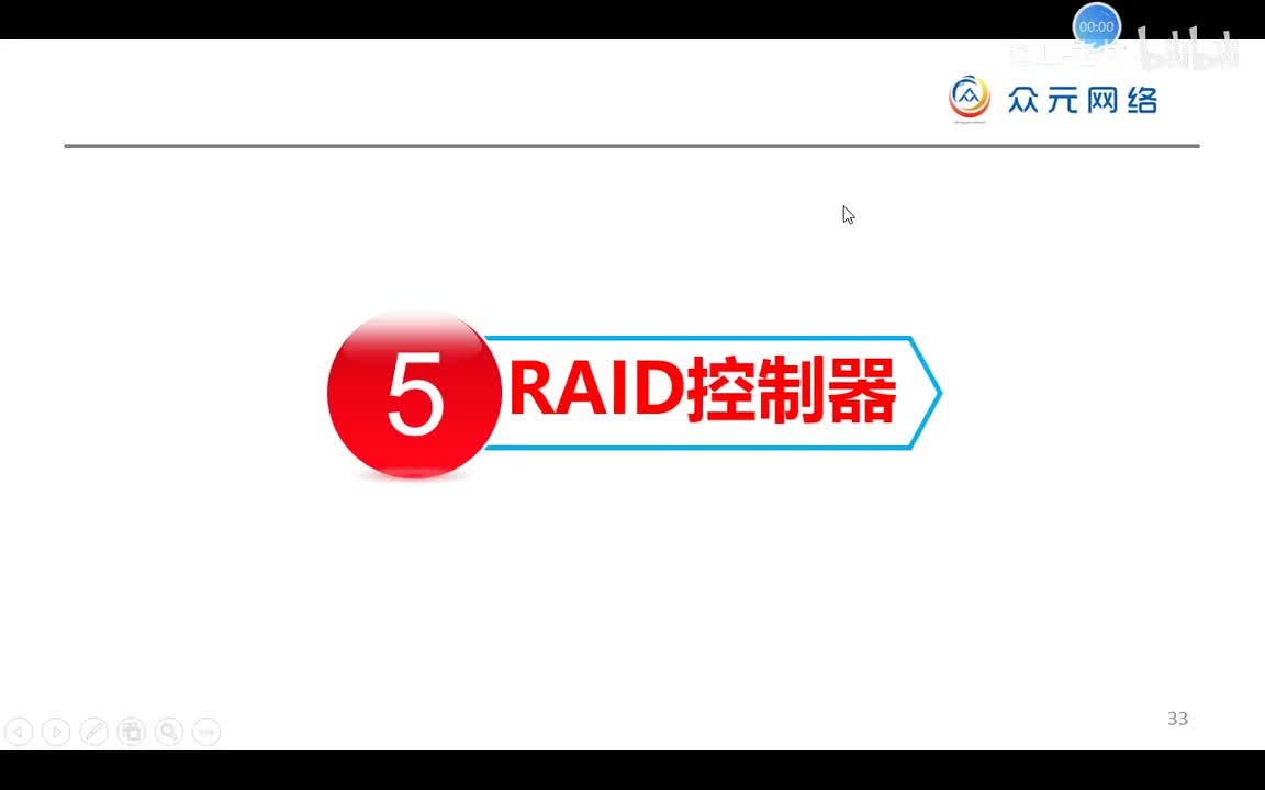 ce云计算18-服务器软件
