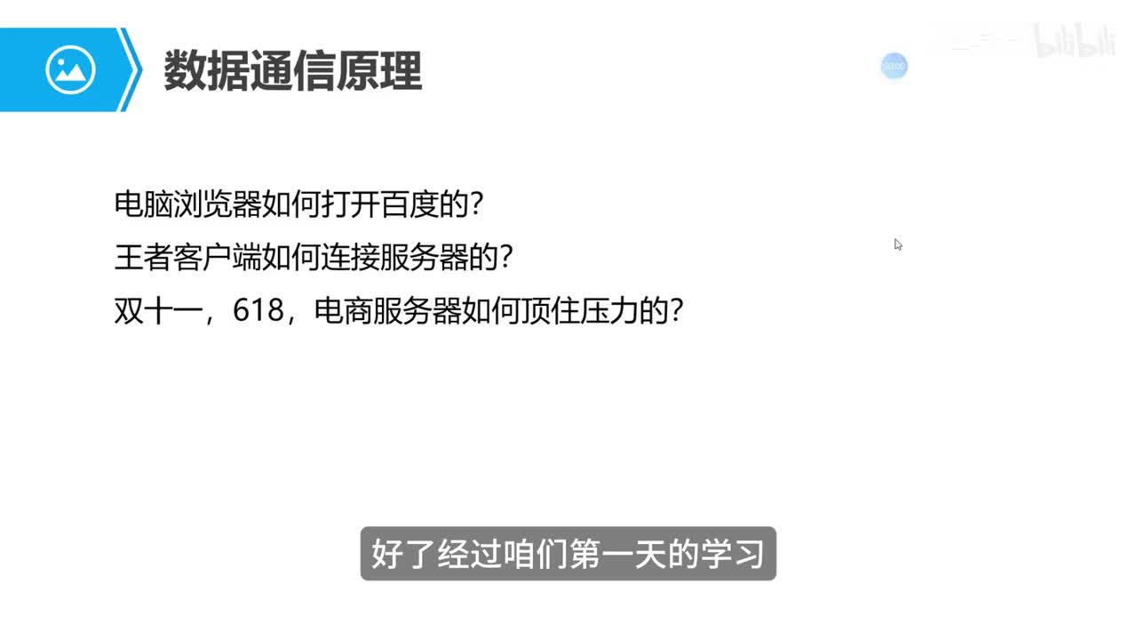 网工入门10-静态路由