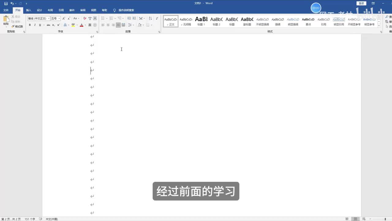 网工入门17-NAT网络地址转换