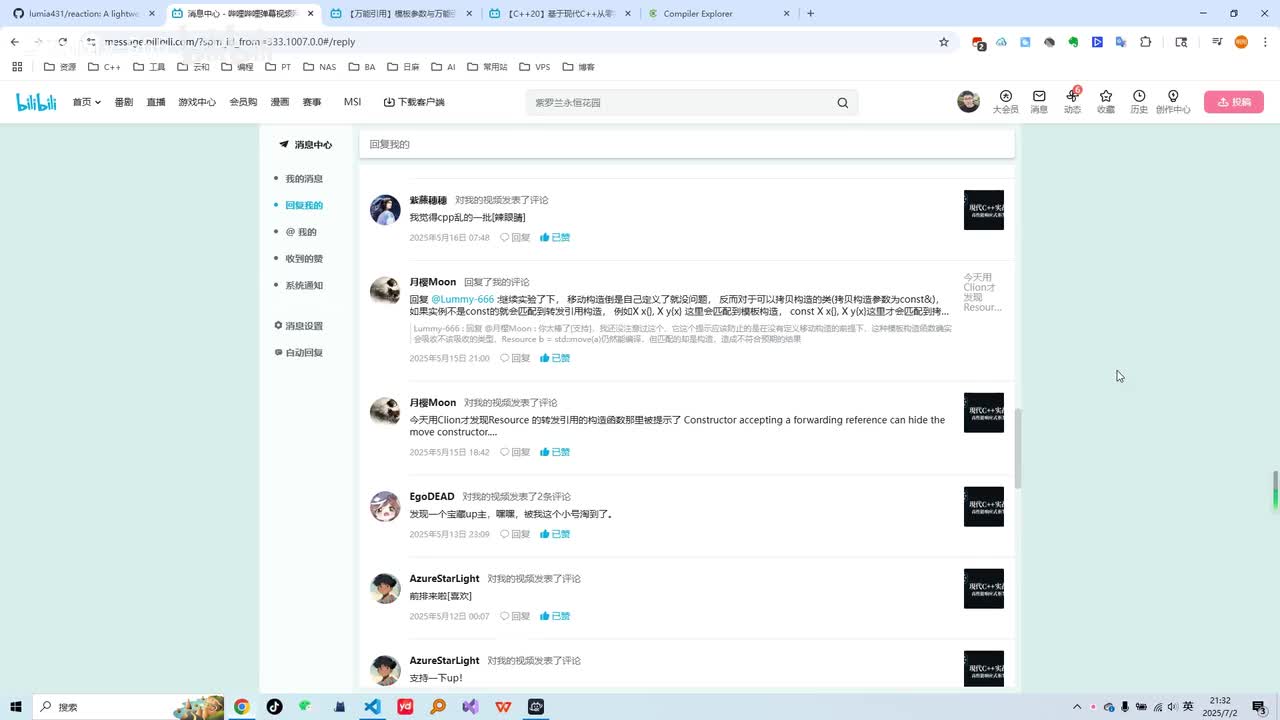 【模板构造影响拷贝】【批量更新】