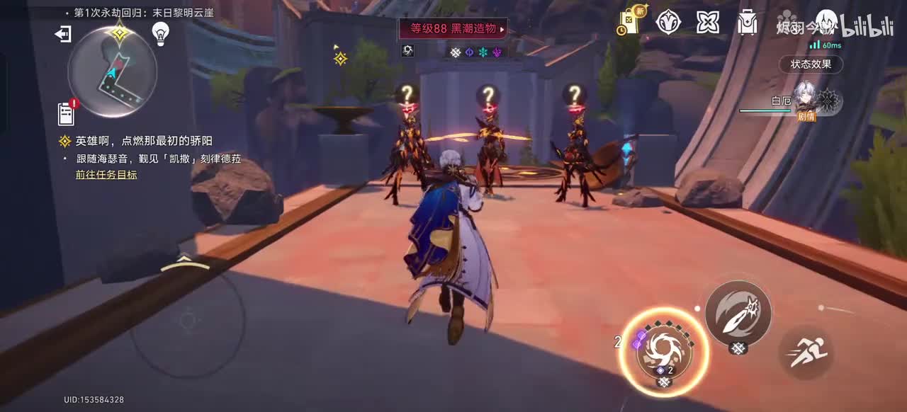 【3.4主线㉖】证明身份，觐见女皇