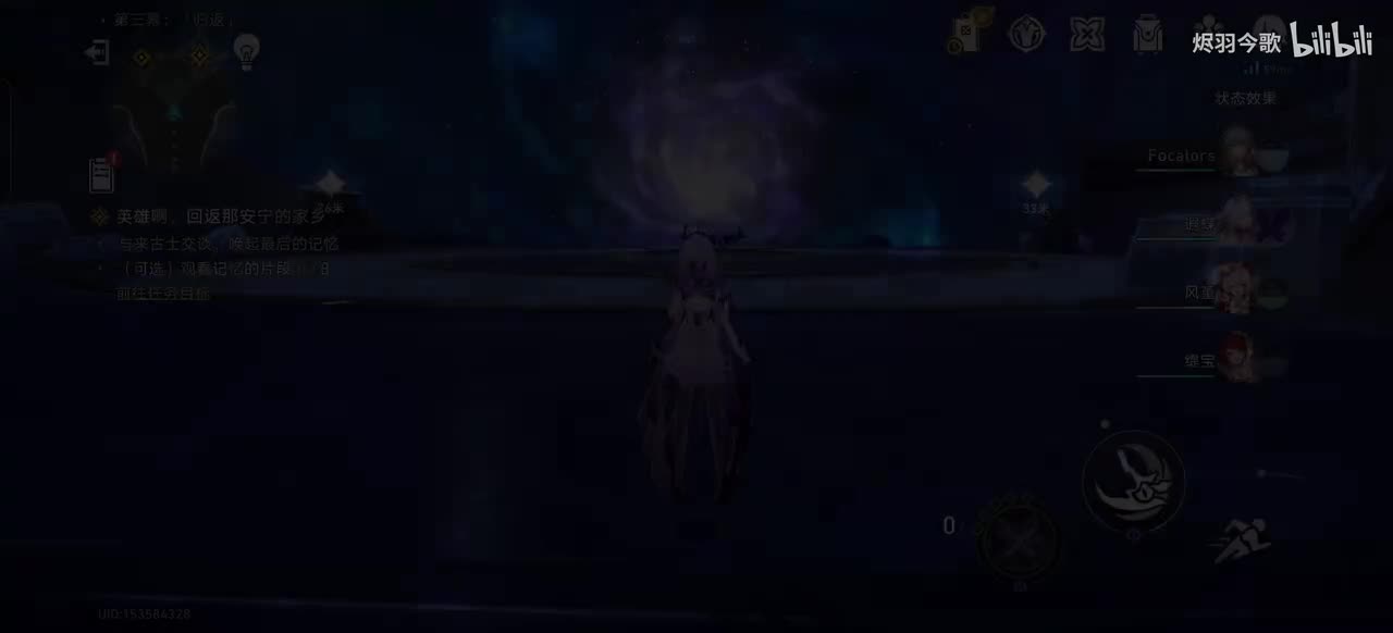 【3.4主线⑮】八段记忆的片段