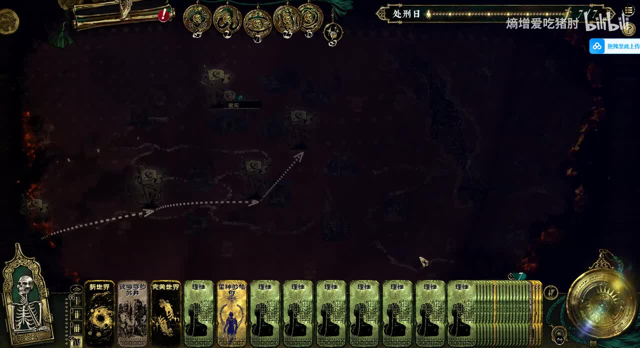 革命结局-均衡之国（平衡）