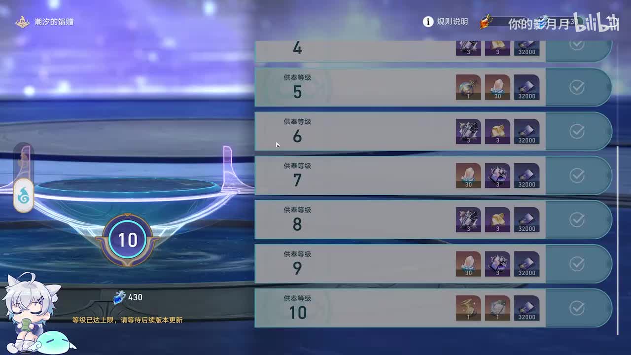 【3.4】核对无序秘酿 剩余430