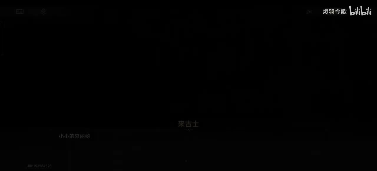 【3.4主线⑧】「神谕牌」中的回音