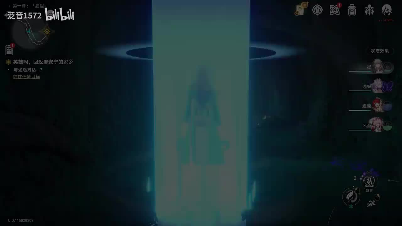 【3.4.主，翁法罗斯篇】英雄啊，兑现那染血的冀忘4