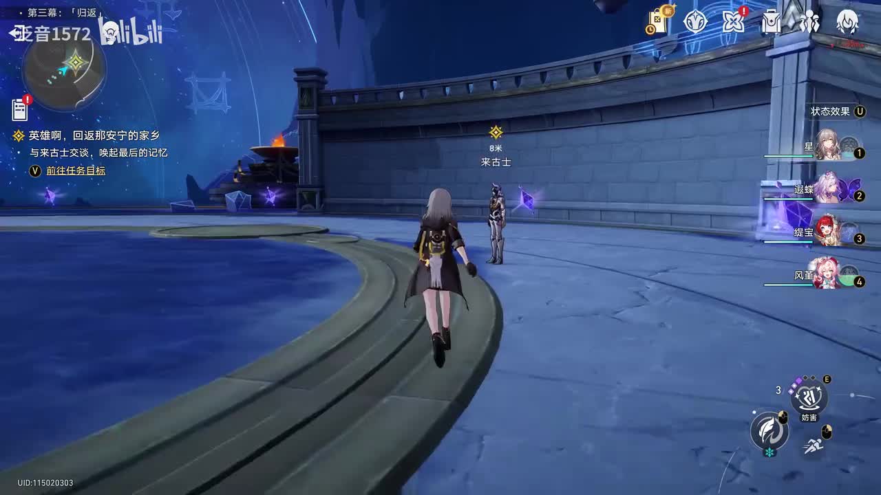 【3.4.主，翁法罗斯篇】英雄啊，回返那安宁的家乡2
