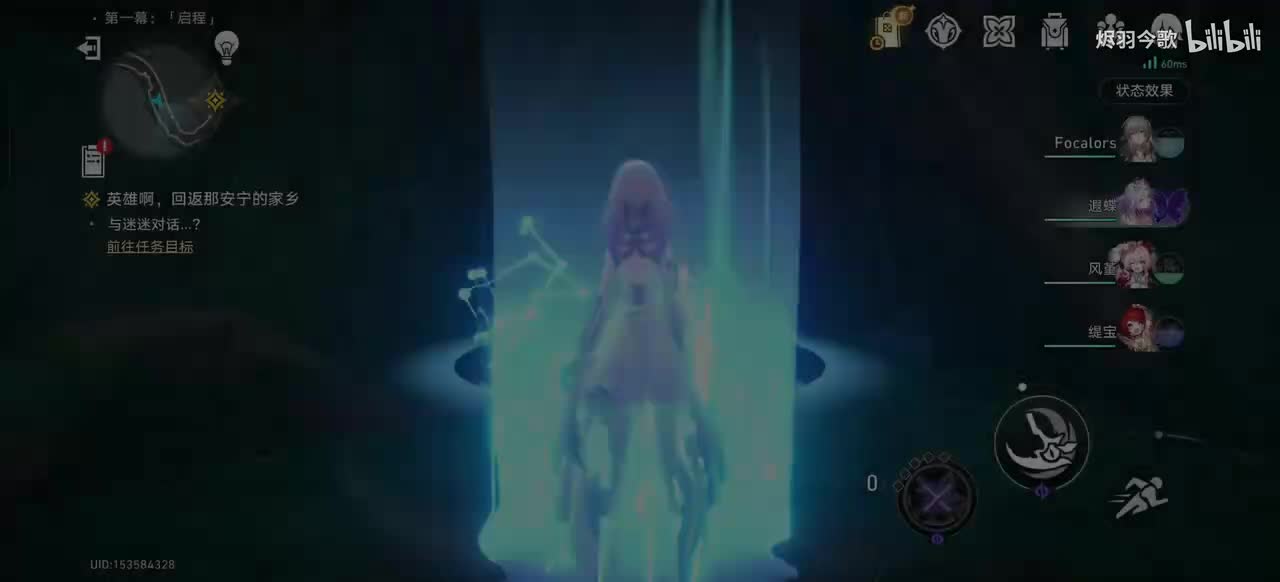 【3.4主线⑦】迷路迷境