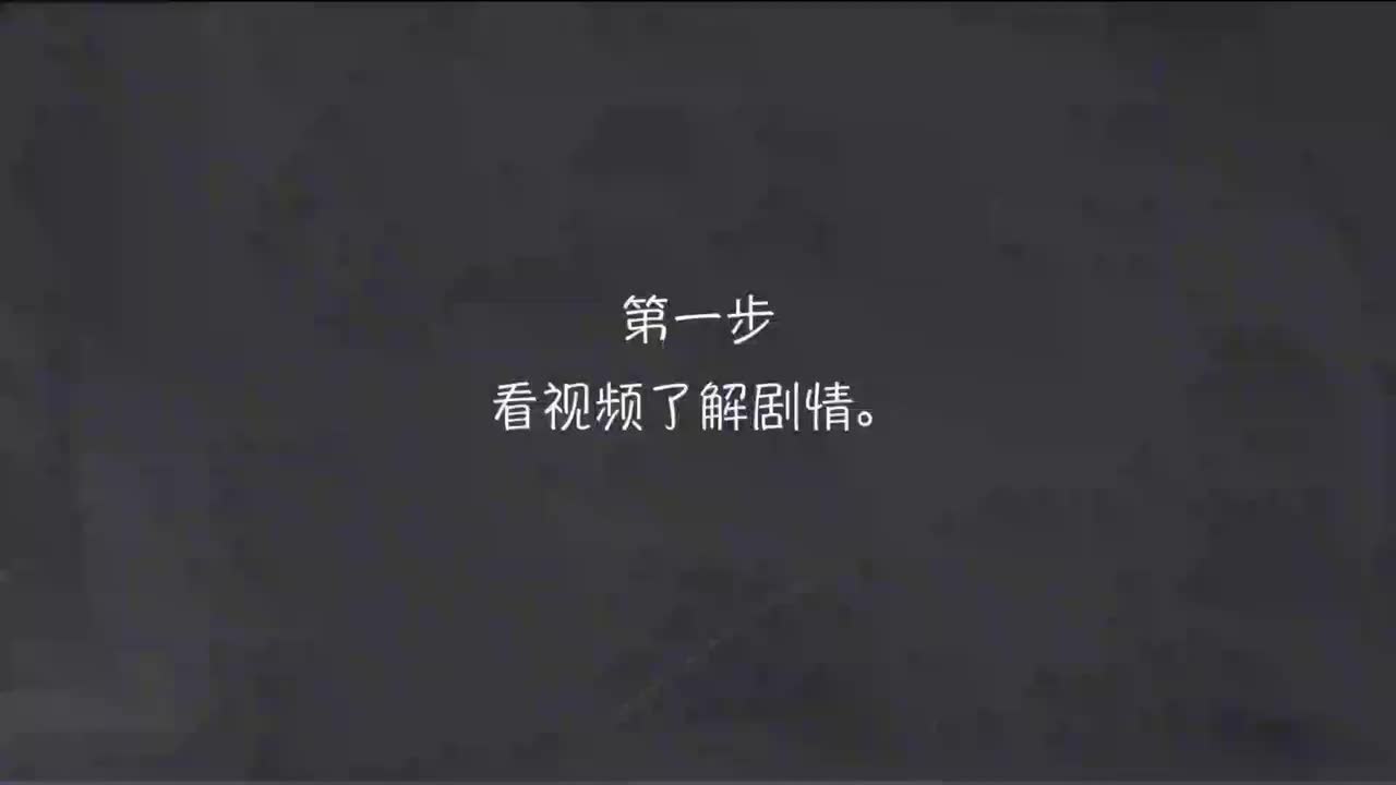 003-新概念 2-3 三步学习