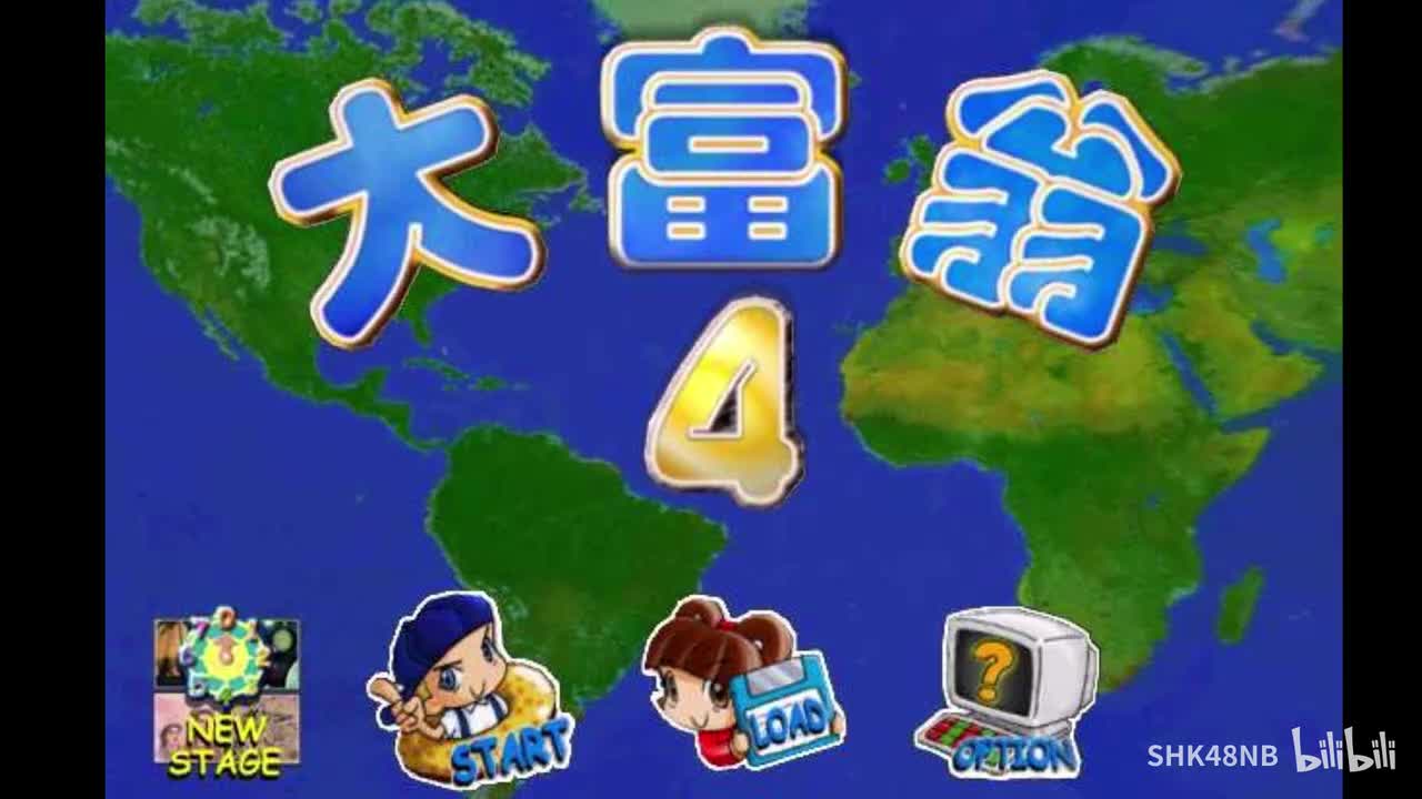 【通用】主菜单