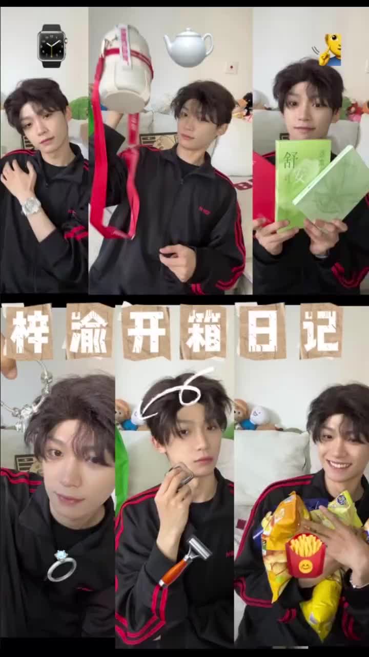 24.5.18 unboxing04★又来拆快递了！