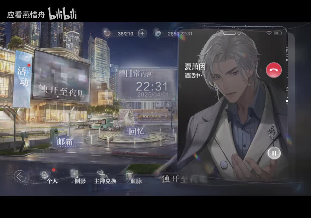 Screenrecording_20250401_223147