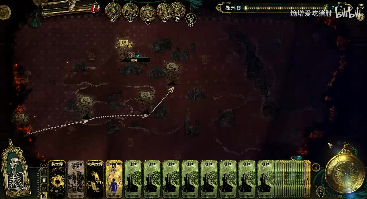 革命结局-命运的报偿（改革）