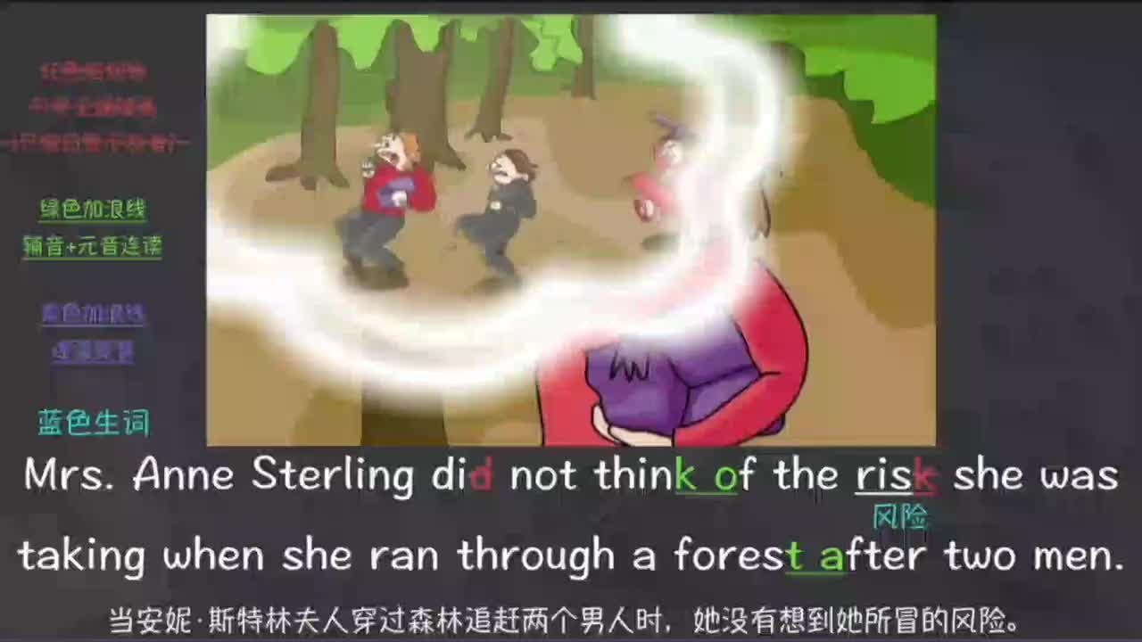 044-新概念 2-44 三步学习