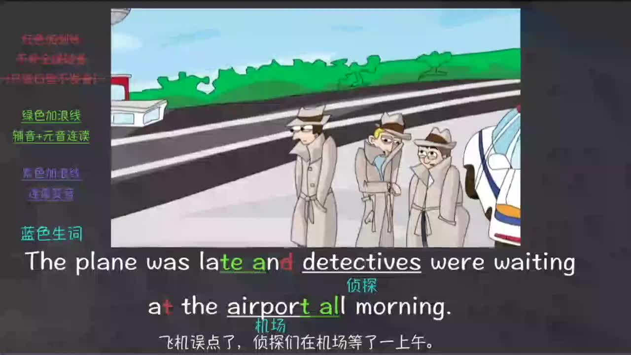 007-新概念 2-7 三步学习