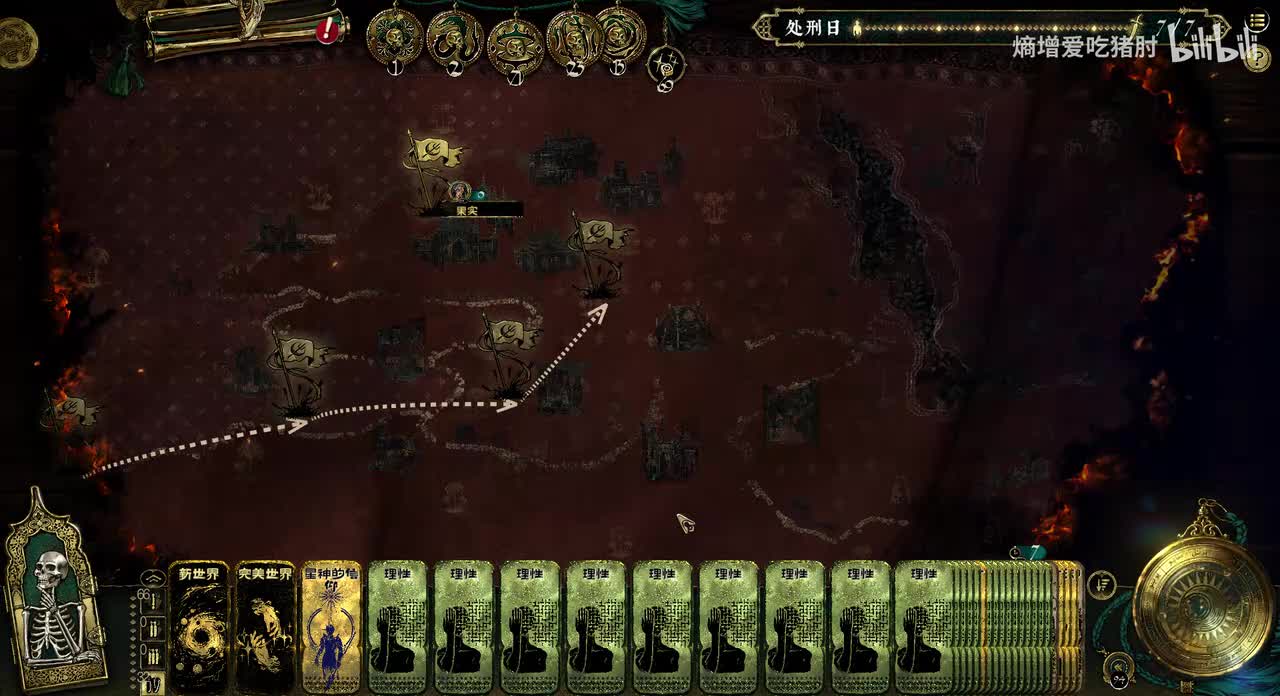 革命结局-灯影下（改革）