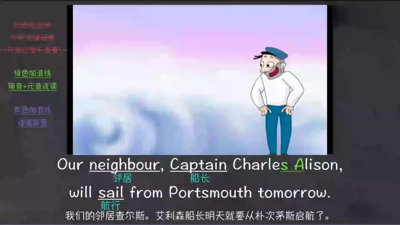 012-新概念 2-12 三步学习