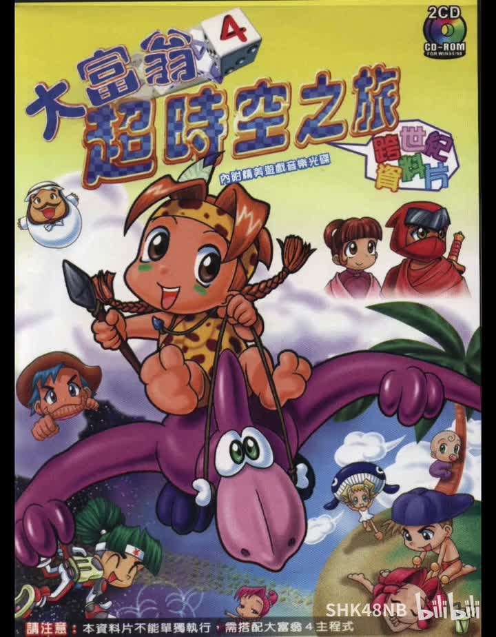 【CD】热情的月夜