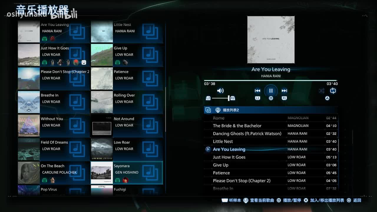 Just How It Goes-LOW ROAR