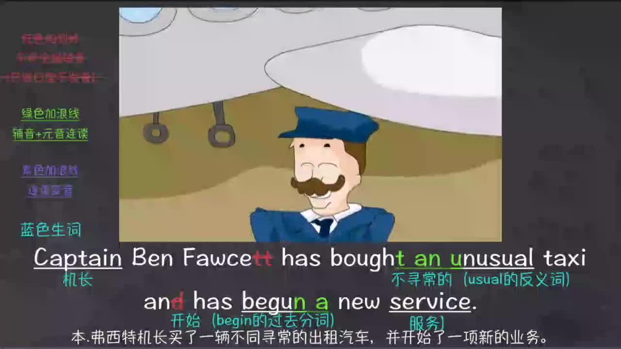 029-新概念 2-29 三步学习