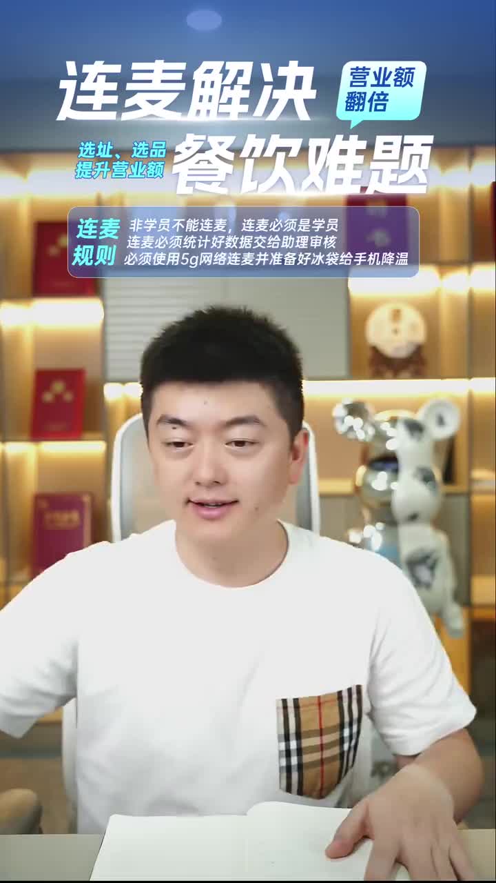 [勇哥餐饮创业说][这个位置能赚钱吗快进来说说你的看法]2025-07-03T09_41_02