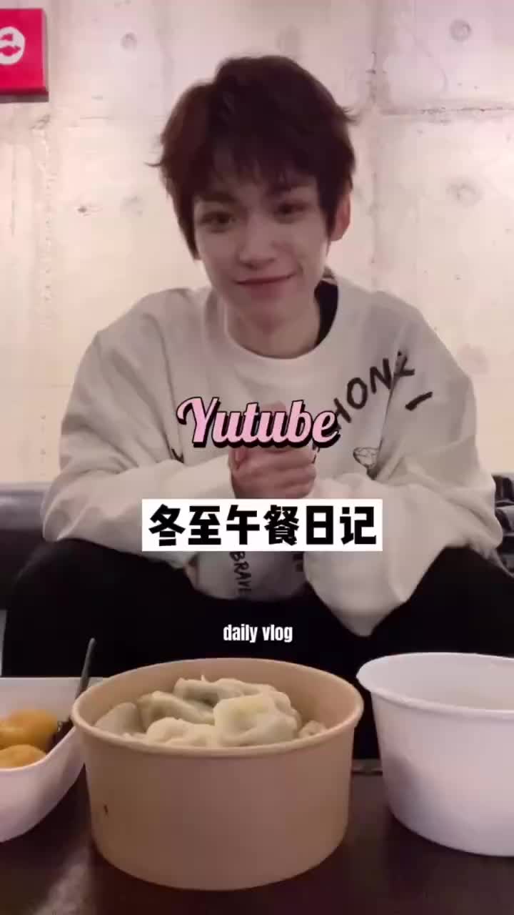 21.12.21 not a vlog冬至吃什么！