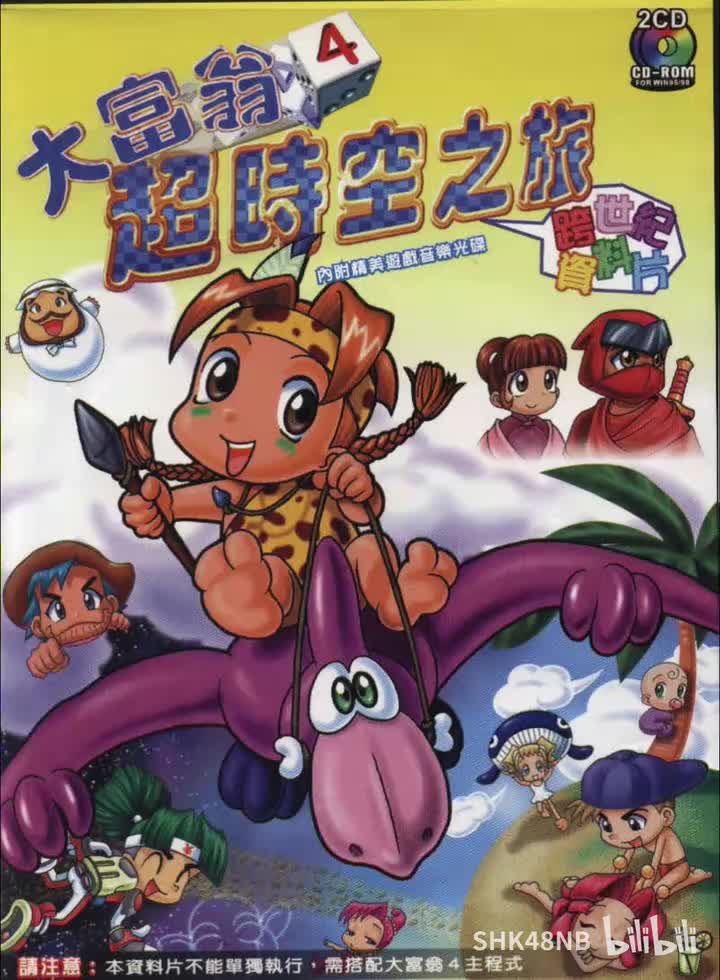 【MIDI】重回侏罗纪