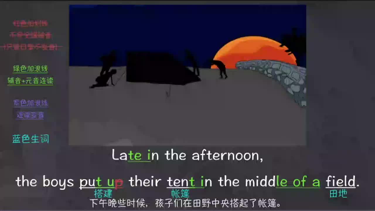 027-新概念 2-27 三步学习